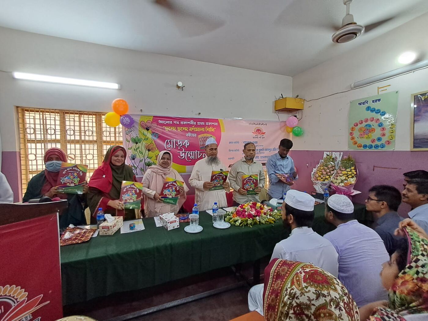 Alor Path School Strength 2