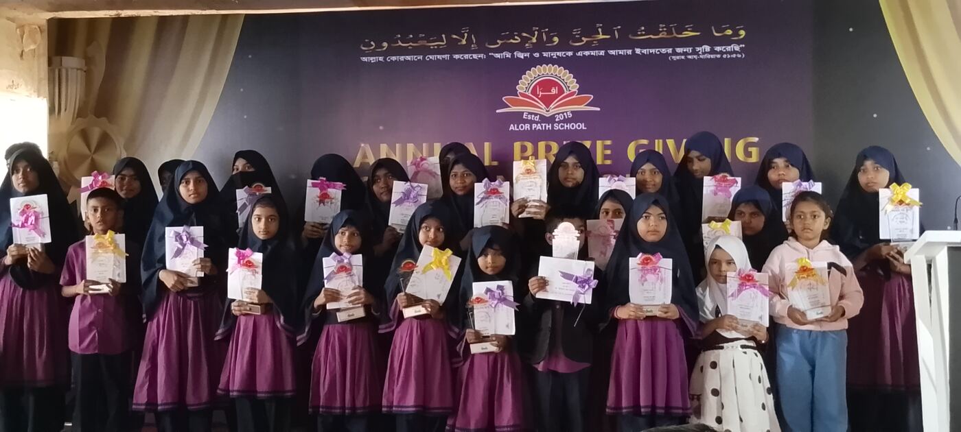 Alor Path School Strength 6