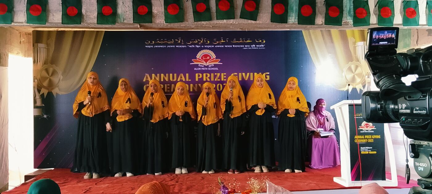 Alor Path School Strength 7