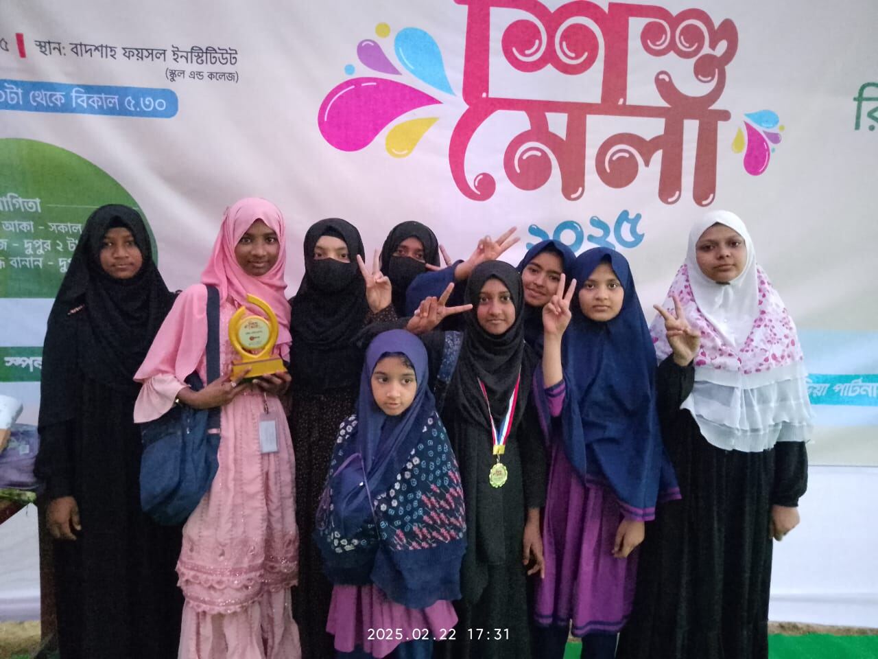 Alor Path School Strength 11