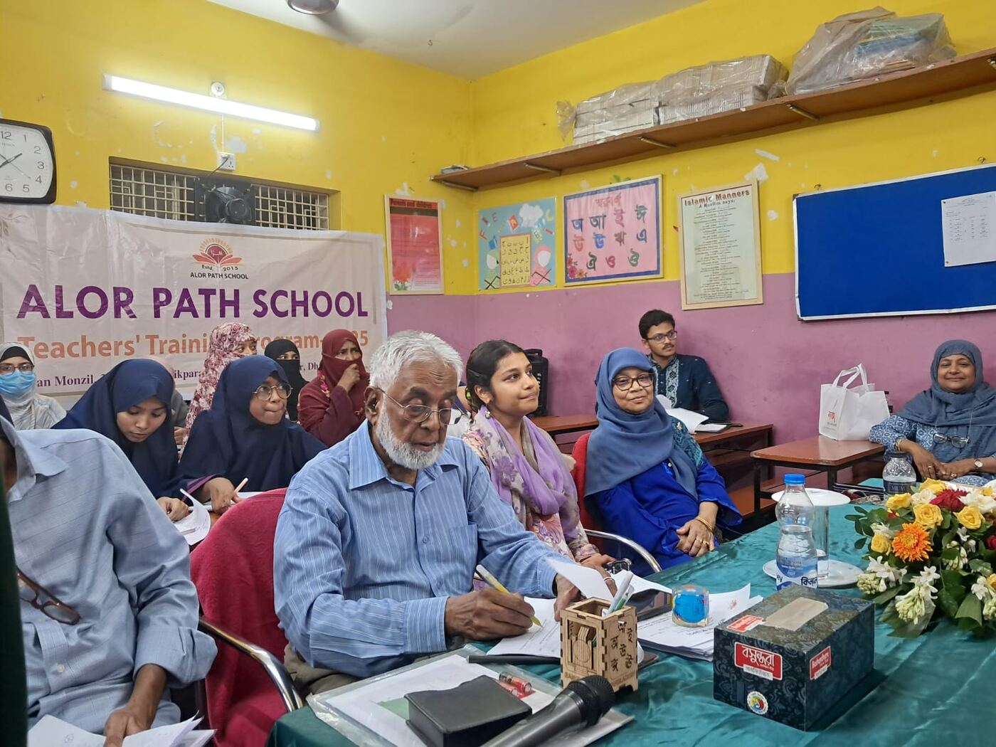 Alor Path School Strength 20
