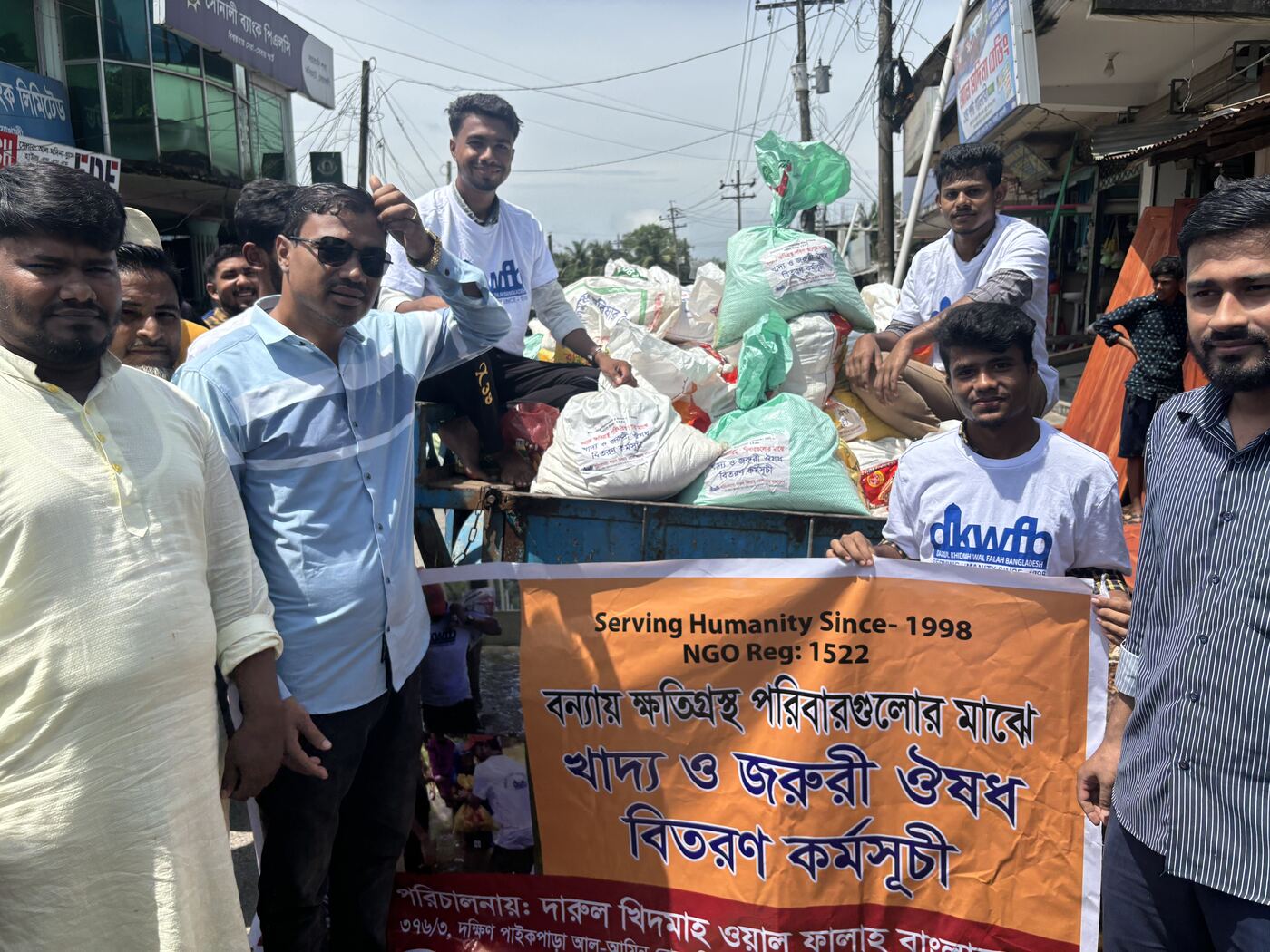 Flood Donation 7