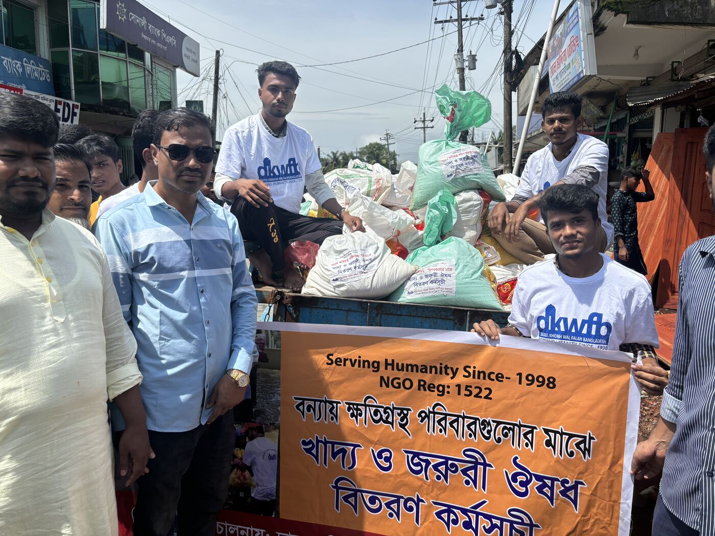 Flood Donation 8
