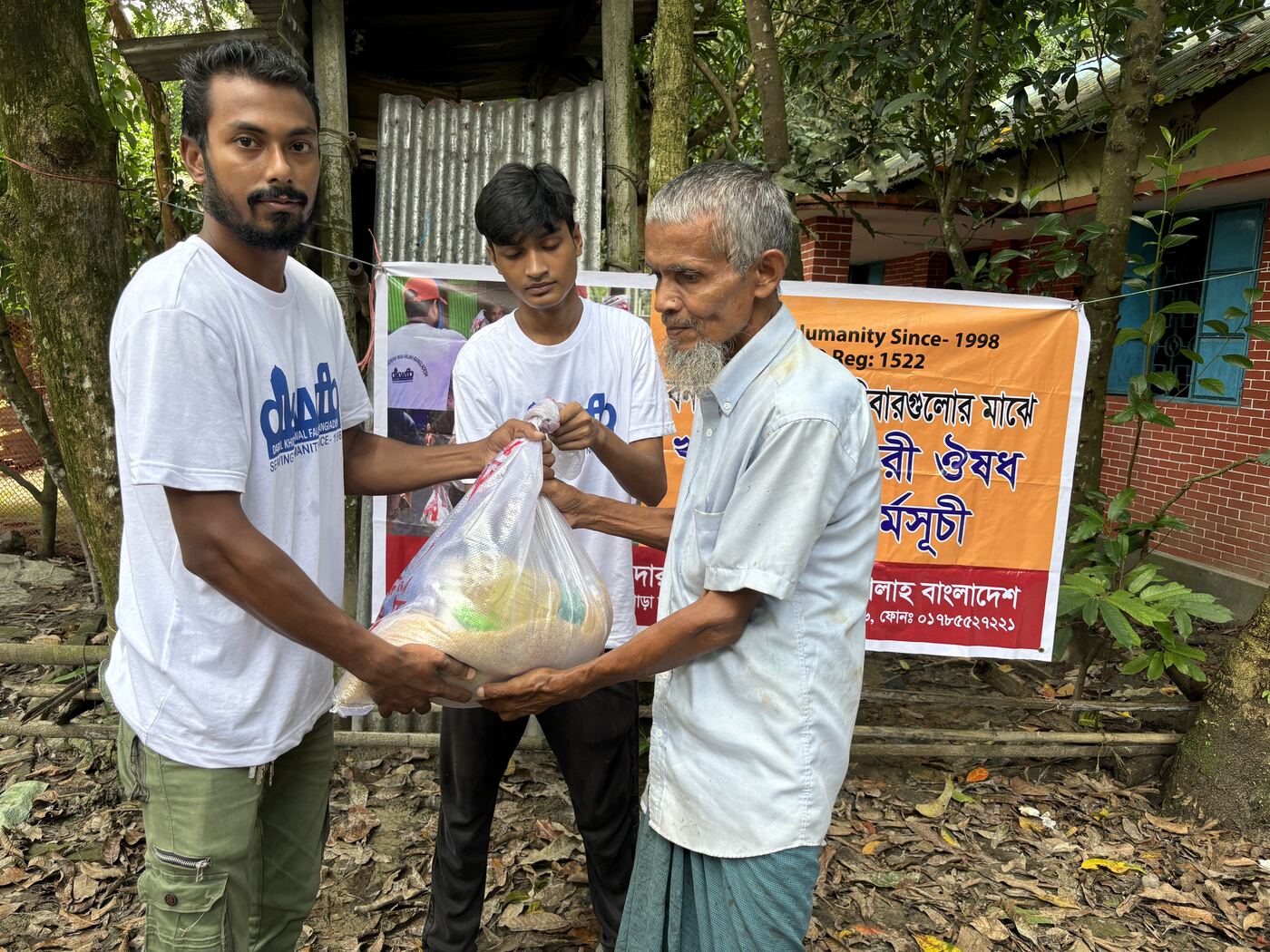 Flood Donation 33