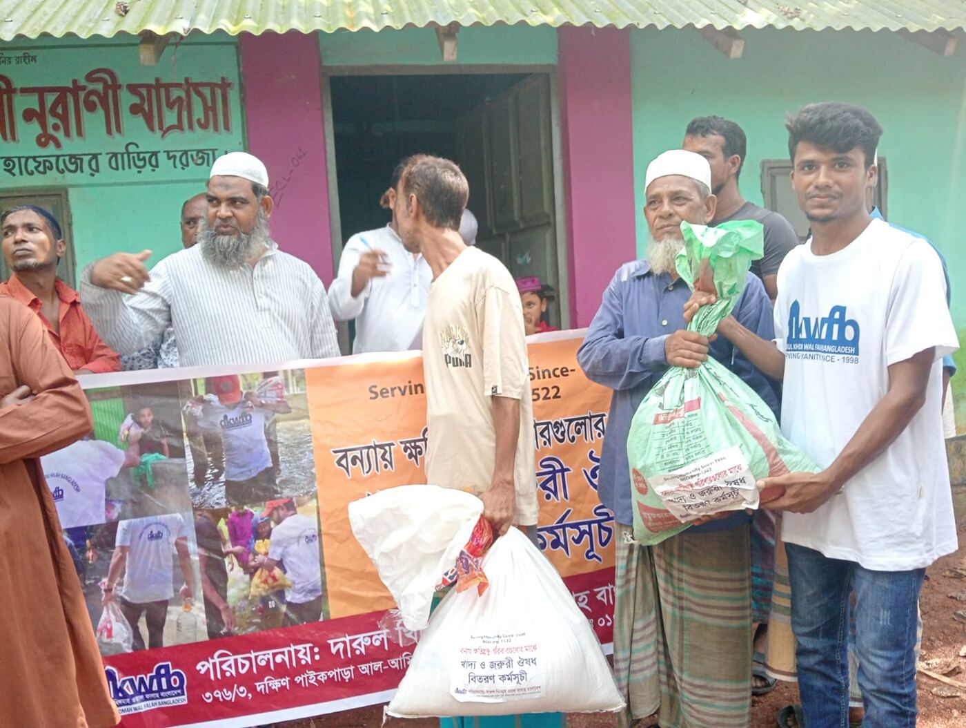Flood Donation 38