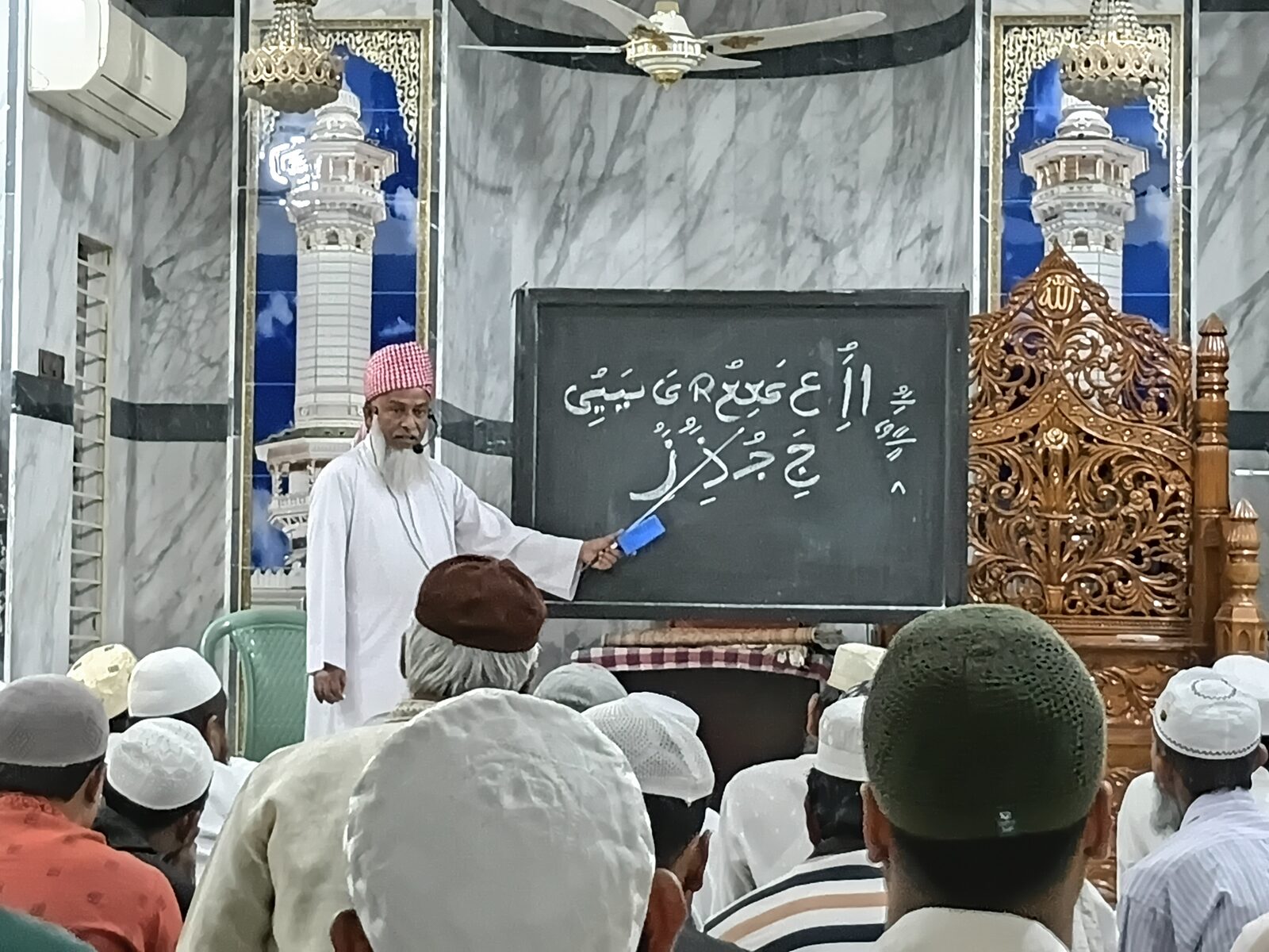 Pupils at a weekly Qur'anic literacy class