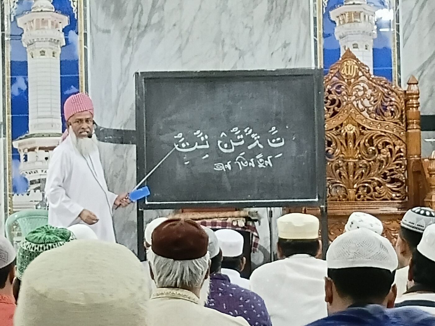 Teach the Qur'an 8