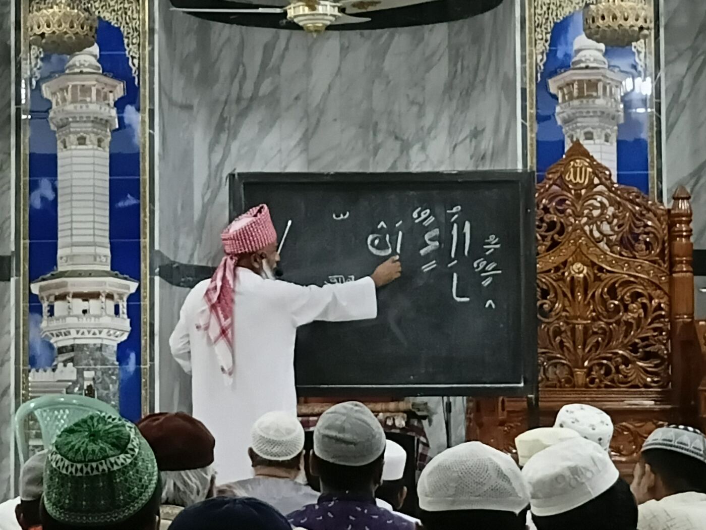 Teach the Qur'an 9