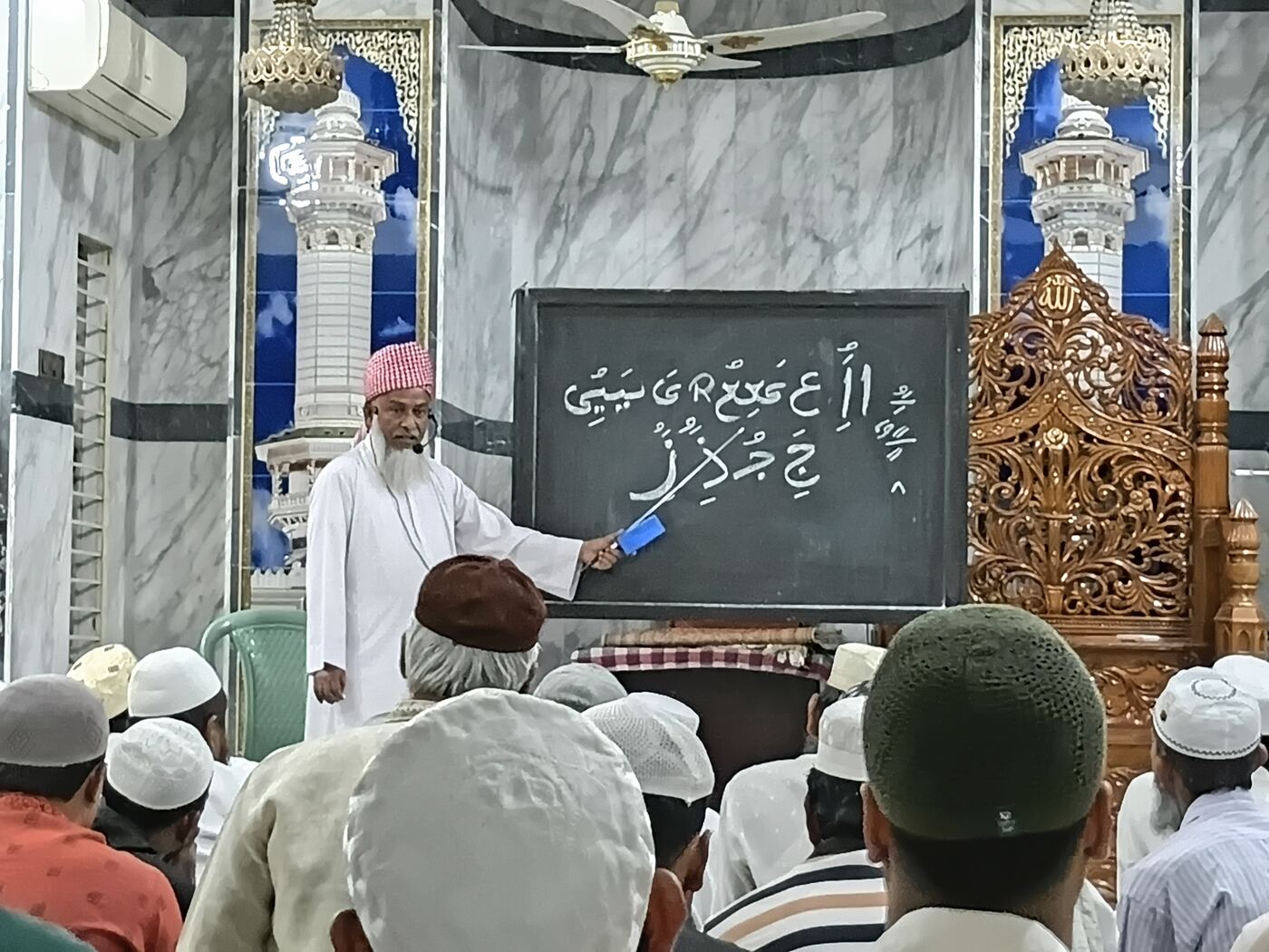 Teach the Qur'an 10