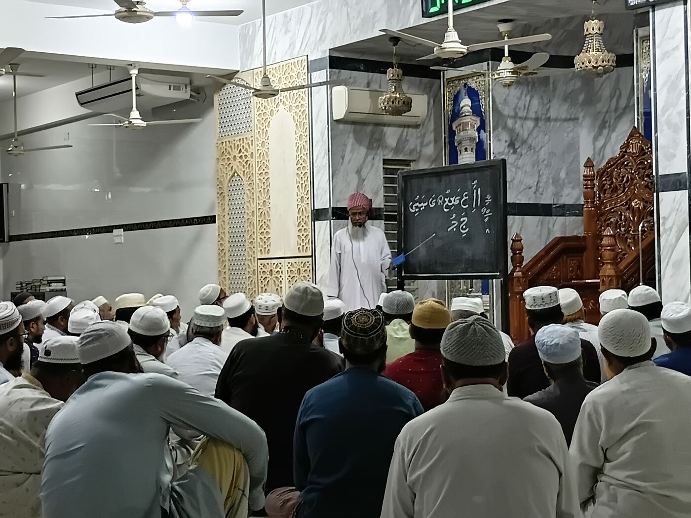Teach the Qur'an 11