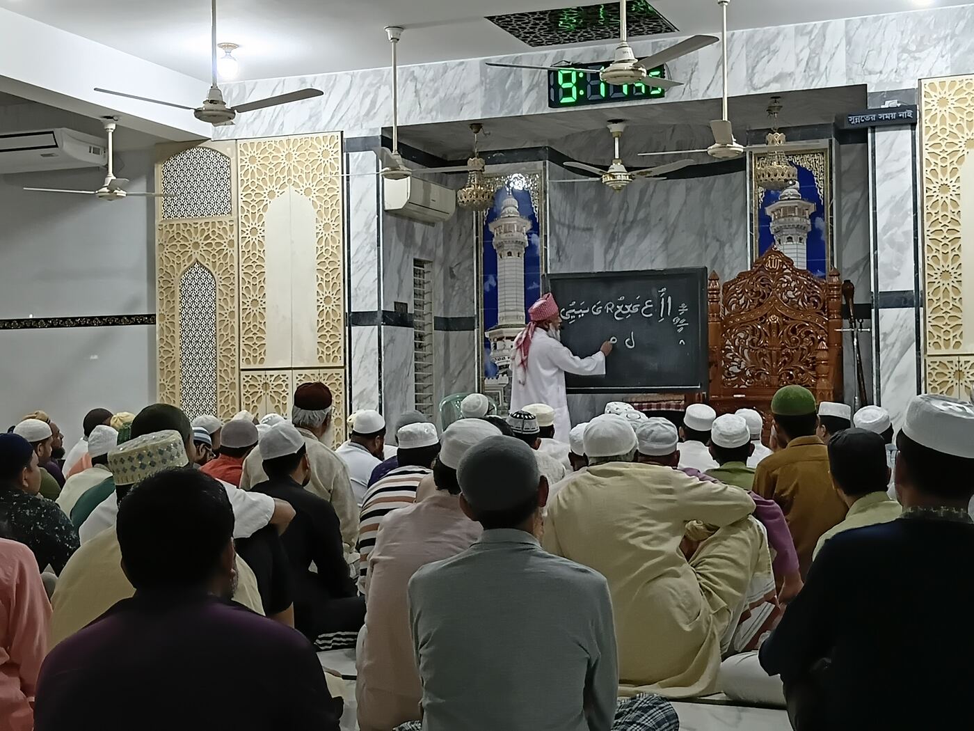 Teach the Qur'an 12