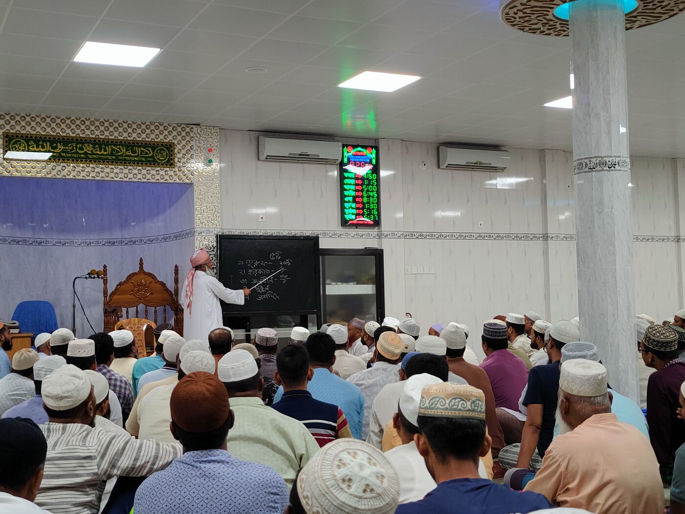 Teach the Qur'an 15