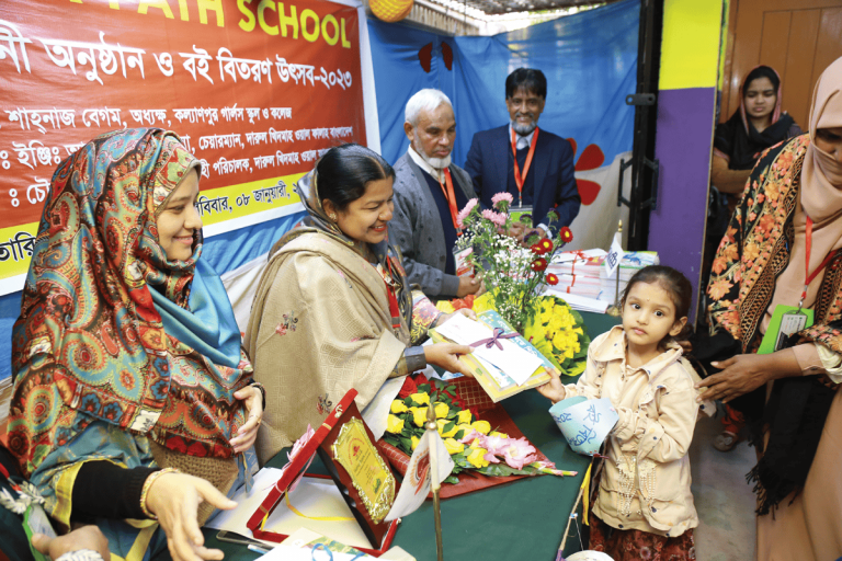 Book Distribution Program